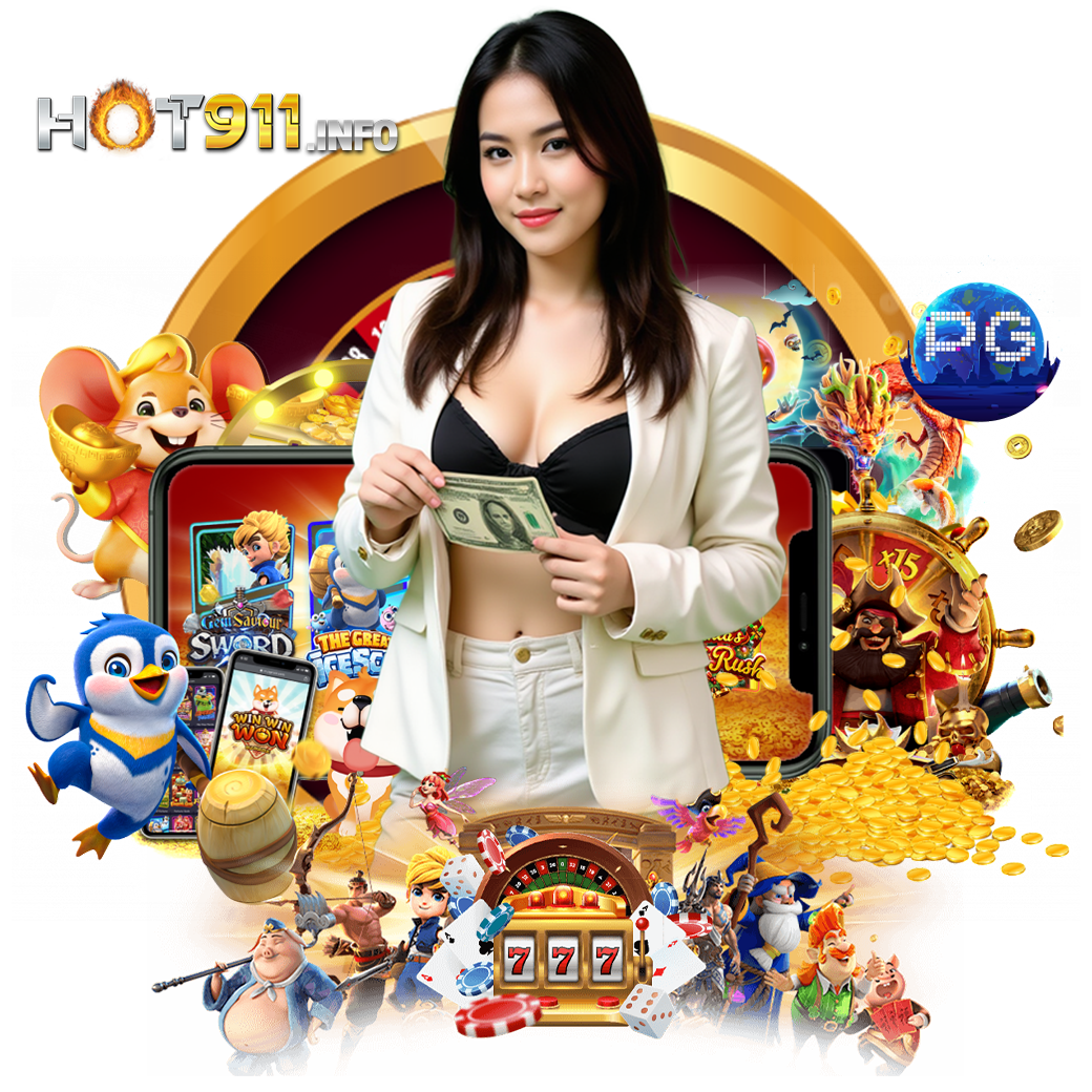 hot911 เครดิตฟรี